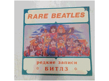 4832529 vinile rare beatles