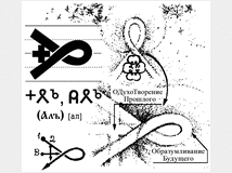 4896687 Cartomante sensitiva ucraina