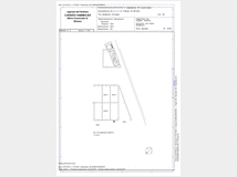 5329364 in affitto box