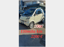 5338144 SMART forfour 2s.