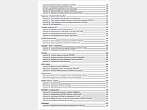 5351802 esercizi programmazione PLC