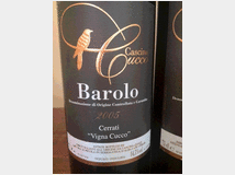 barolo-2005-cascina-cucco-vendo 
