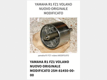 yamaha-volano-modificato-per-fz1 